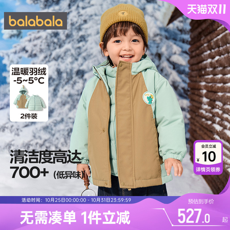 巴拉巴拉男童羽绒服宝宝加厚外套