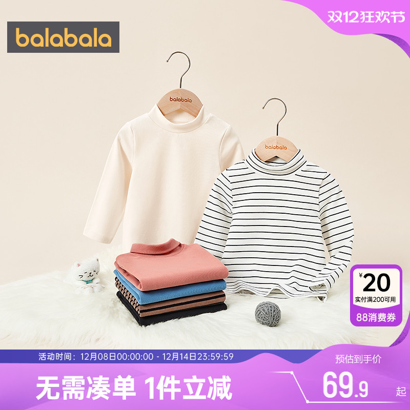 巴拉巴拉儿童长袖t恤宝宝打底衫