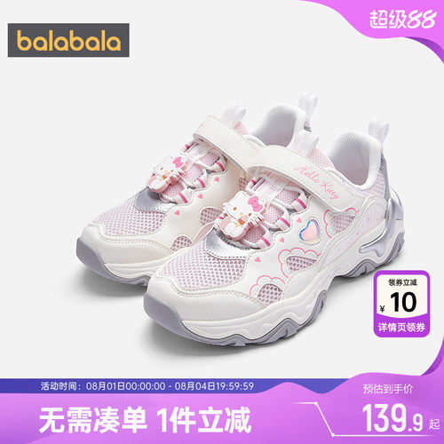 巴拉巴拉女童运动鞋宝宝鞋子夏季