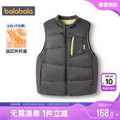 童装 巴拉巴拉男童马甲中大童棉衣背心秋冬款 宝宝外套 商场同款