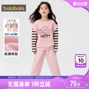 童裝 巴拉巴拉兒童運(yùn)動(dòng)套裝 男童女童衛(wèi)衣褲 子兩件套春秋款 寶寶衣服