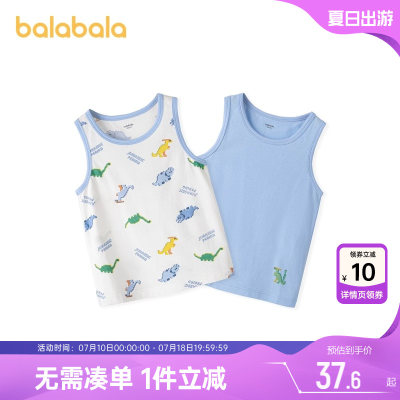 巴拉巴拉男童背心大童宝宝无袖纯棉打底衫儿童夏季新款童装a类小