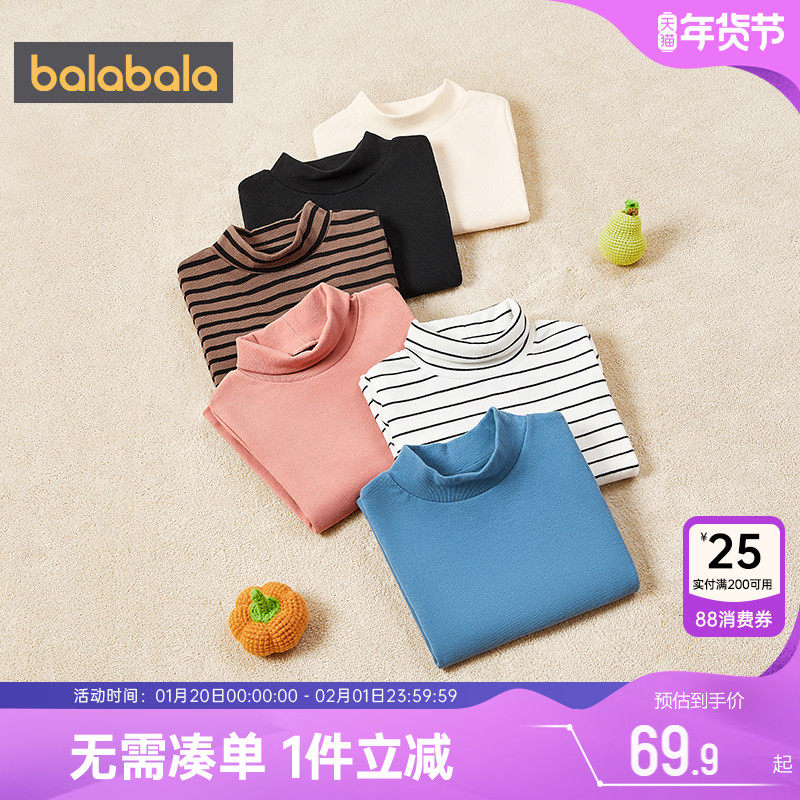 巴拉巴拉儿童长袖T恤男童女童白色打底衫宝宝高领上衣秋冬新款厚,童装/婴儿装/亲子装,T恤,淘宝优惠券,粉丝福利购,淘宝优惠卷