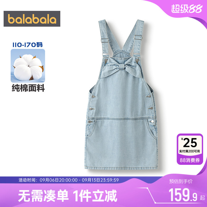 巴拉巴拉女童牛仔裙中大童背带裙图片