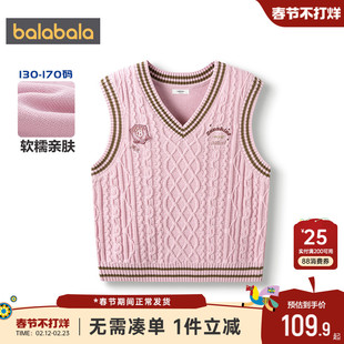巴拉巴拉女童针织衫马甲宝宝毛衣背心秋冬款童装儿童外穿马夹坎肩