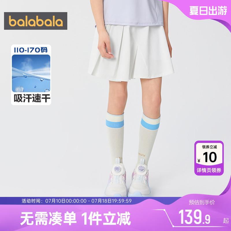 巴拉巴拉女童半身裙中大童裙子薄