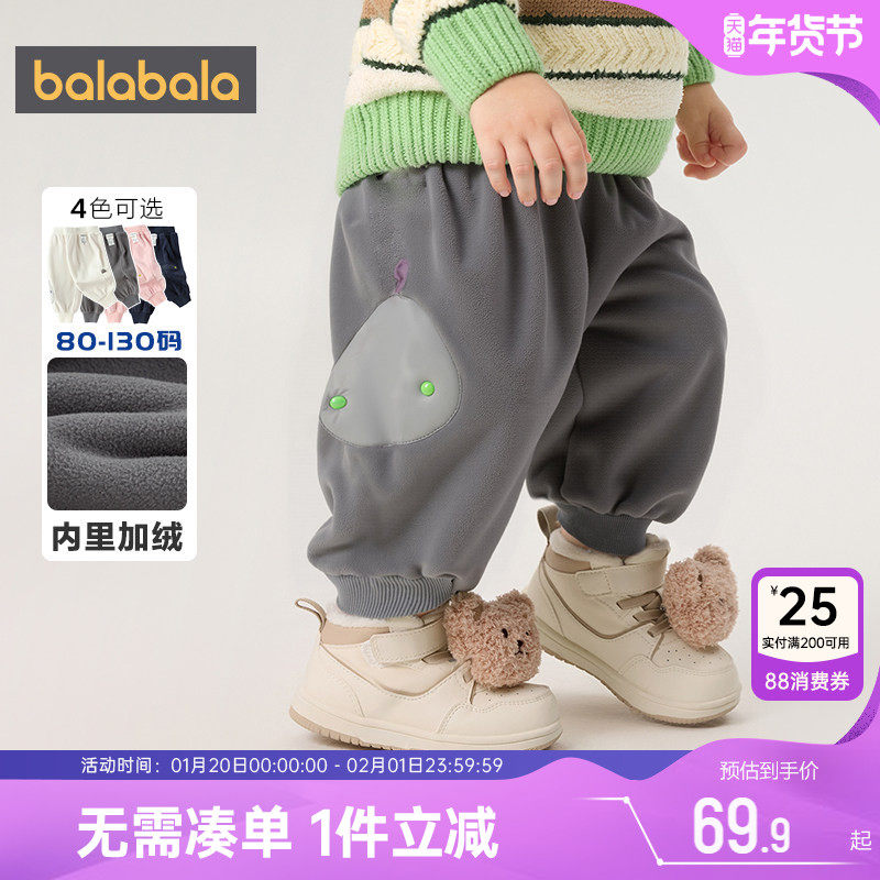巴拉巴拉宝宝裤子男童女童加绒运动秋冬季新款童装儿童大pp裤婴儿,童装/婴儿装/亲子装,裤子,淘宝优惠券,粉丝福利购,淘宝优惠卷