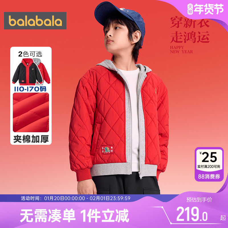 巴拉巴拉儿童棉服中大童棉衣外套秋冬款童装男童女童红色棒球服厚,童装/婴儿装/亲子装,棉袄/棉服,淘宝优惠券,粉丝福利购,淘宝优惠卷
