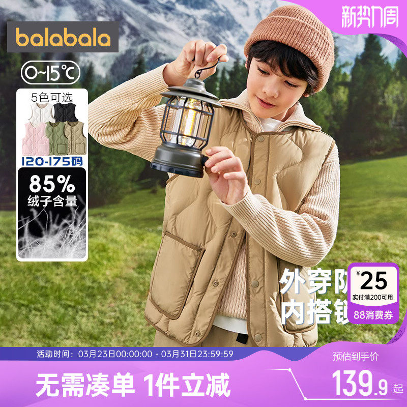 巴拉巴拉儿童羽绒马甲男童女童宝宝外穿背心秋冬季新款童装中大童