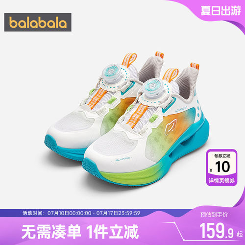 巴拉巴拉男童运动鞋宝宝跑步鞋子