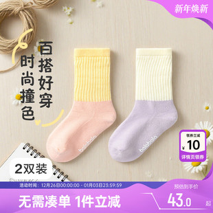 保暖 巴拉巴拉女童袜子婴儿宝宝中筒新生儿棉袜秋冬季 商场同款