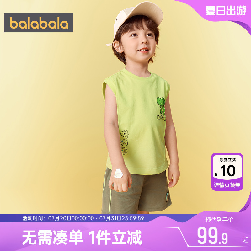 迪士尼IP巴拉巴拉儿童运动套装夏季新款童装男童女童纯棉背心宝宝