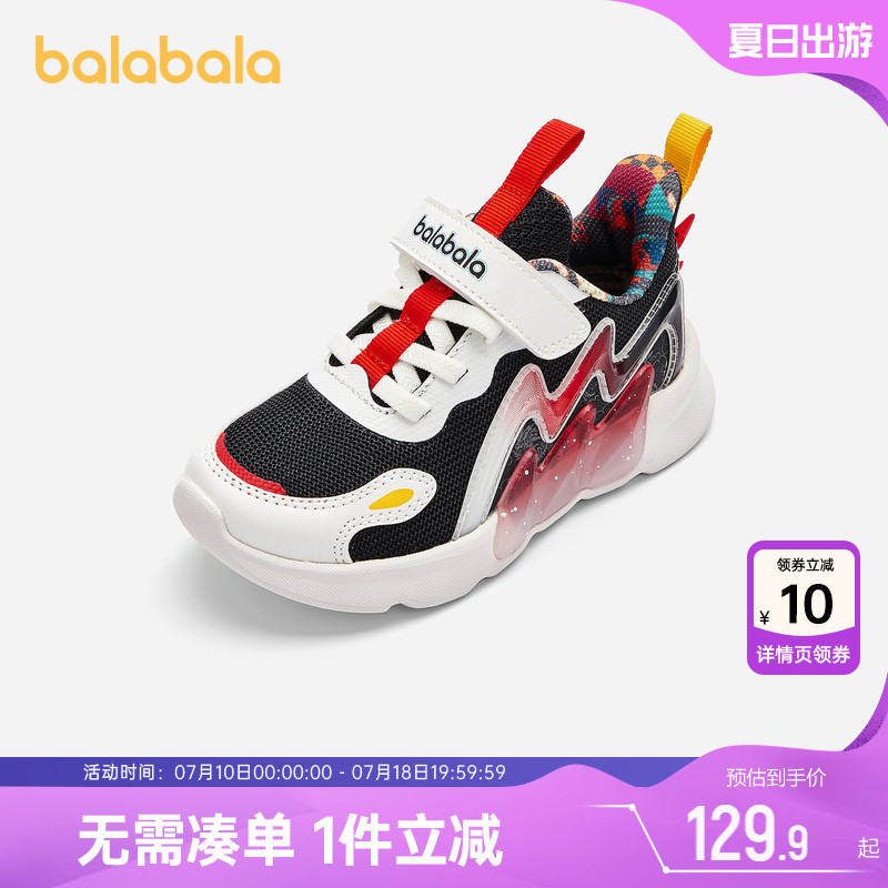 质感龙爪造型，潮酷有个性