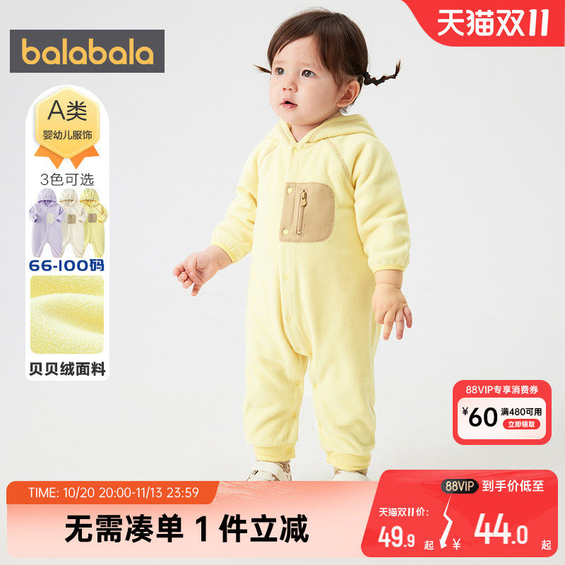 巴拉巴拉宝宝衣服婴儿连体衣春秋季新款男童女童外出服哈衣包屁衣