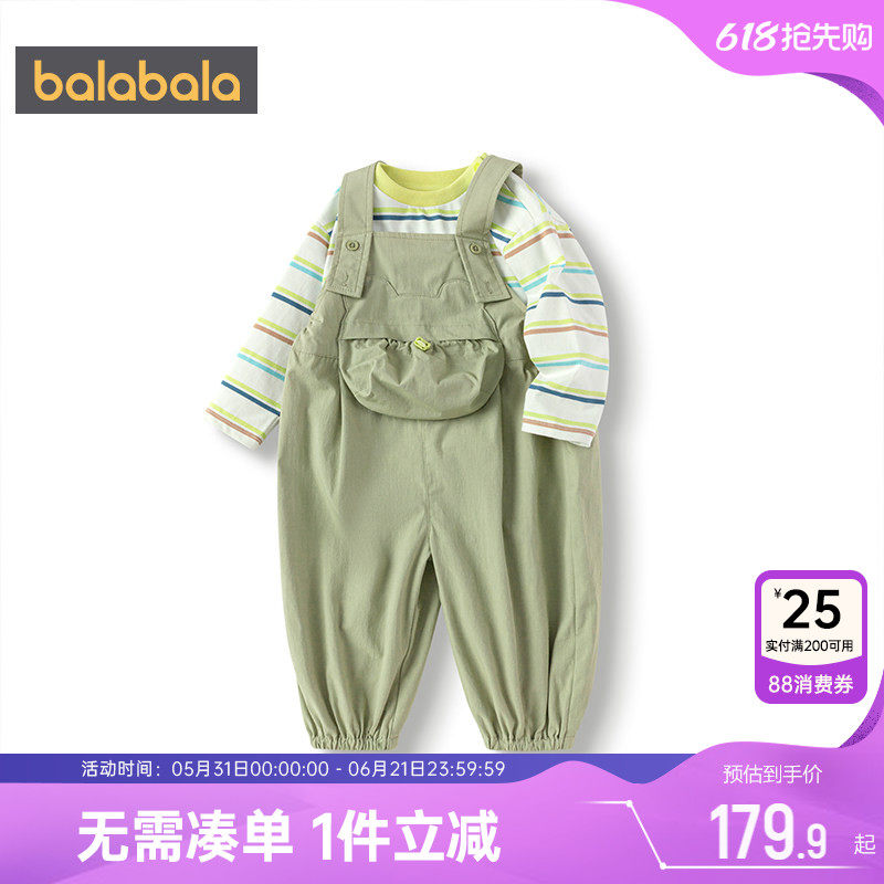 巴拉巴拉儿童套装男童女童宝宝背带裤两件套春秋款婴儿运动衣服小