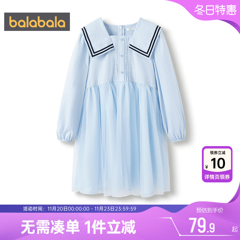 巴拉巴拉女童连衣裙大童宝宝学院风蓝色裙子春秋新款儿童公主纱裙