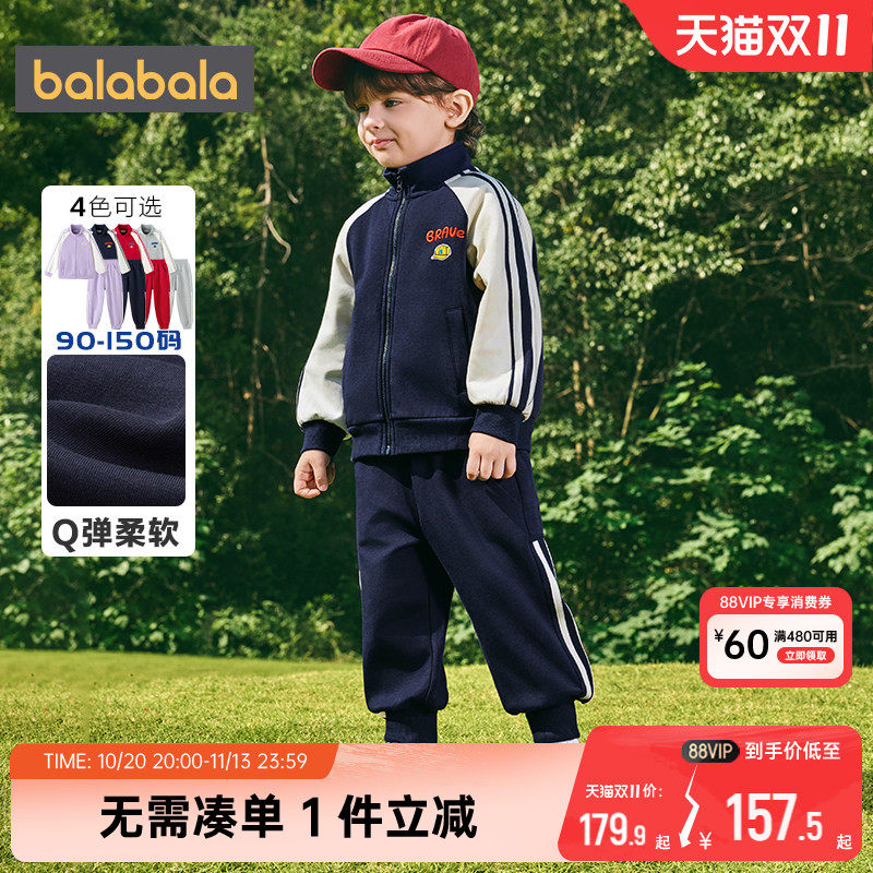 巴拉巴拉儿童运动套装男童女童棒球服外套春秋款童装宝宝休闲上衣