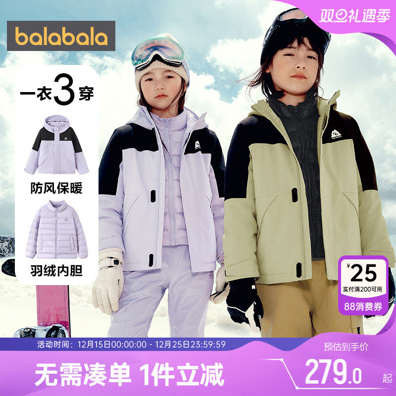 巴拉巴拉儿童加厚羽绒服棉服衣服
