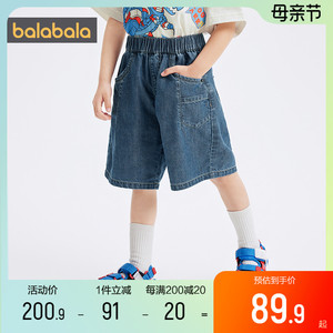 巴拉巴拉男童牛仔短裤小童男宝宝阔腿中裤夏季新款童装幼儿童裤子