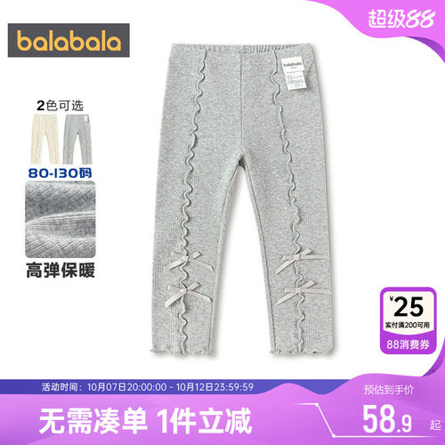 巴拉巴拉女童打底裤宝宝裤子春秋