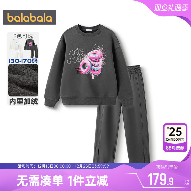 时尚好穿，一套就出门