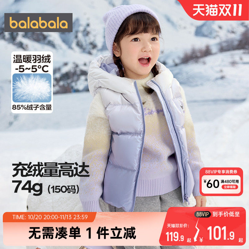 巴拉巴拉女童羽绒马甲宝宝外套厚