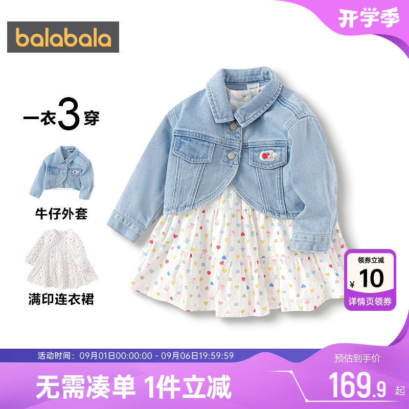 巴拉巴拉女童牛仔连衣裙套装春秋图片