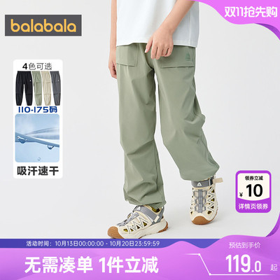 巴拉巴拉男童裤子中大童防蚊裤薄