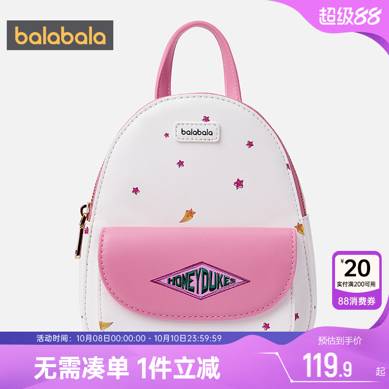 巴拉巴拉女童双肩包宝宝休闲背包