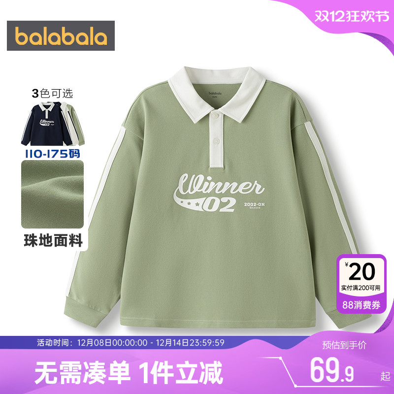 巴拉巴拉男童女童polo衫长袖T恤