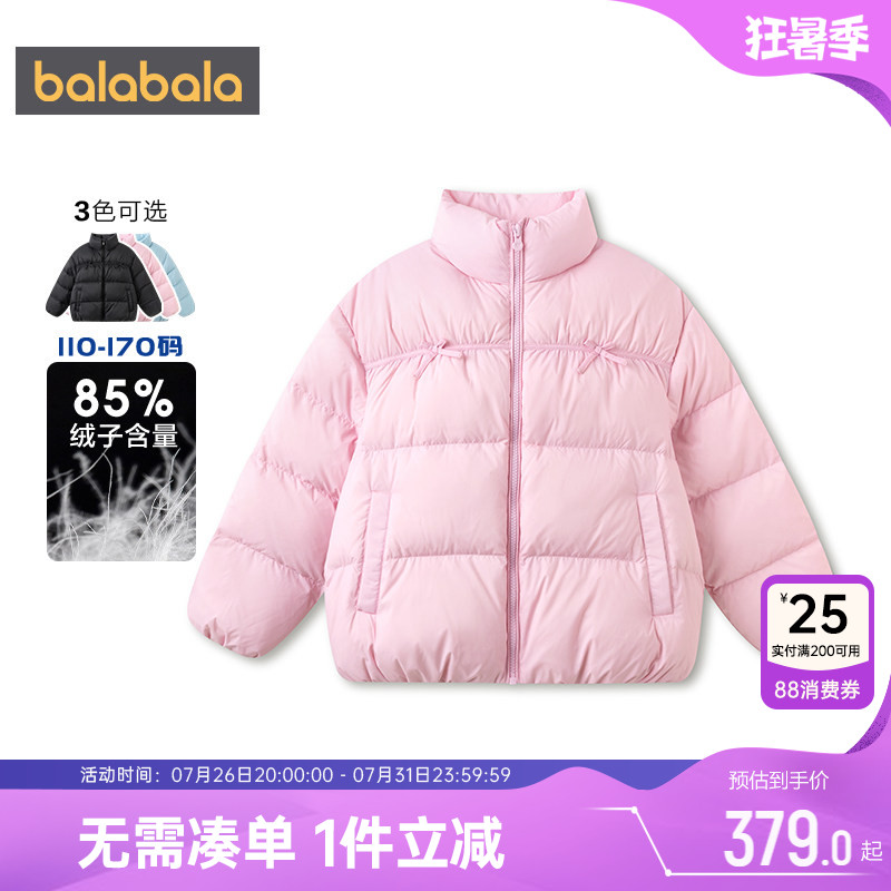 巴拉巴拉女童羽绒服大童宝宝外套