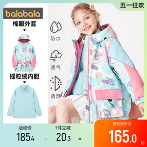 女童加厚棉服巴拉巴拉秋冬