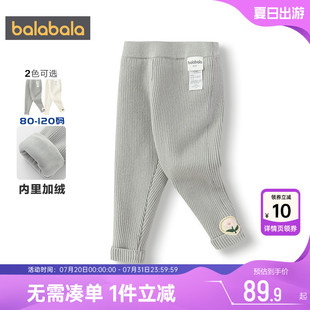 童裝 巴拉巴拉女童打底褲 子秋冬2025新款 兒童外穿長褲 寶寶加絨褲 厚