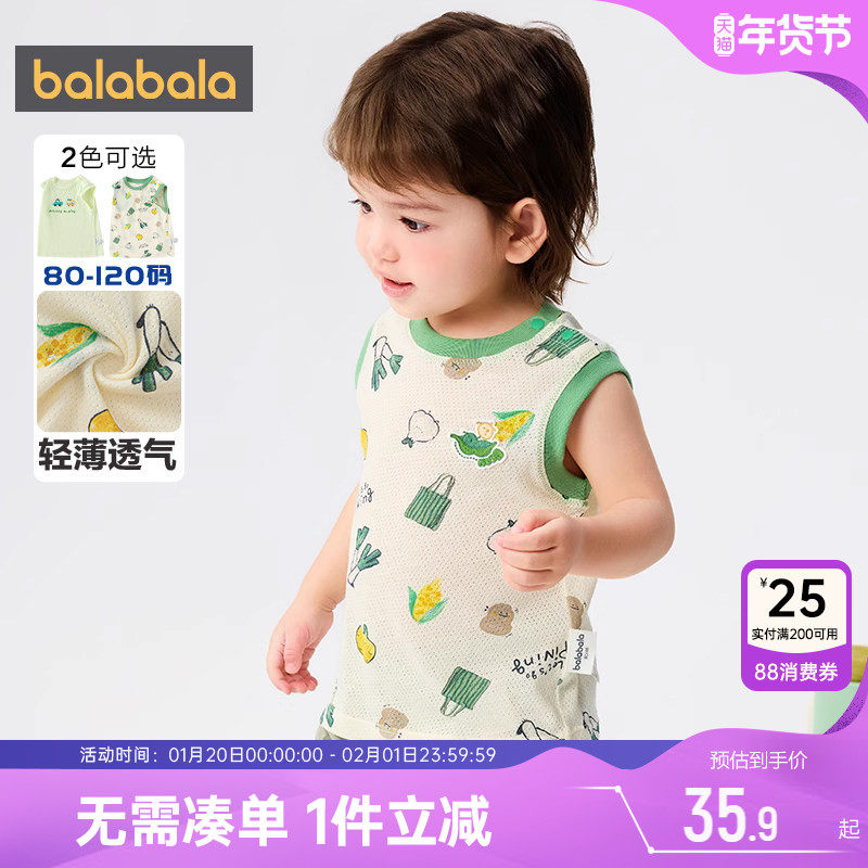 【商场同款】巴拉巴拉男童背心婴儿宝宝上衣夏季新款童装儿童t恤,童装/婴儿装/亲子装,背心吊带,淘宝优惠券,粉丝福利购,淘宝优惠卷