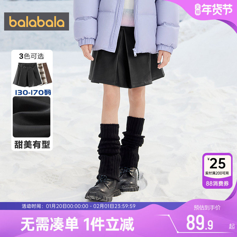 巴拉巴拉女童半身裙格子短裙秋冬款中大童宝宝裙子儿童公主百褶裙,童装/婴儿装/亲子装,半身裙,淘宝优惠券,粉丝福利购,淘宝优惠卷