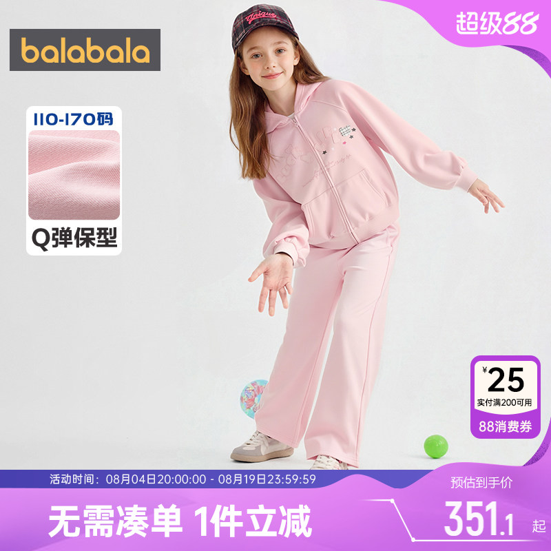 巴拉巴拉女童运动套装中大童外套