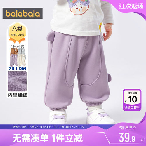 510周年庆，全店直降 抢千款1件立减~