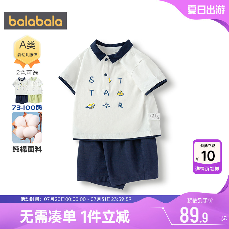 510周年庆，全店直降 抢千款1件立减~