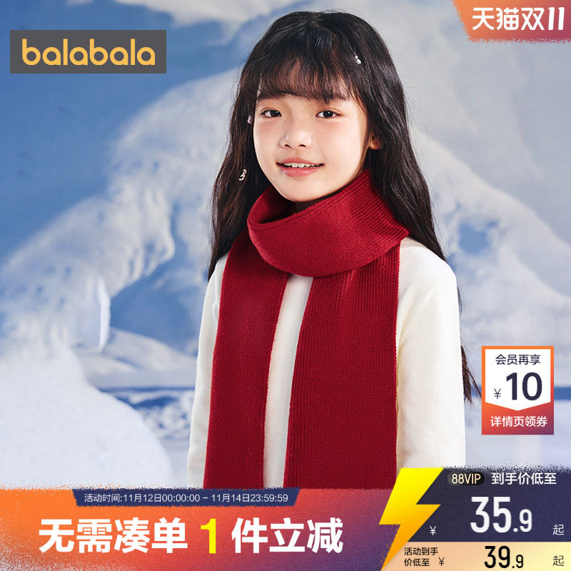 巴拉巴拉儿童围巾冬季男童女童红色圣诞护颈围脖保暖针织秋款宝宝