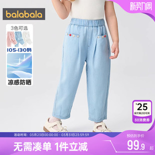 新款 巴拉巴拉女童牛仔裤 子夏季 儿童休闲裤 薄 小童宝宝天丝防晒长裤