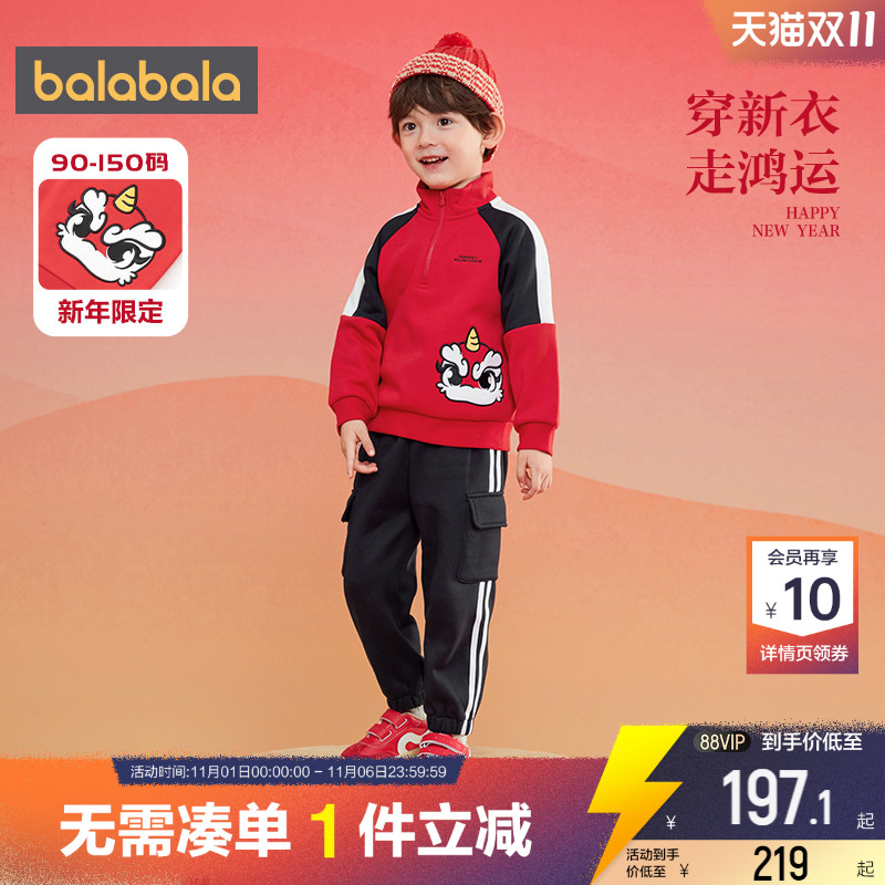 巴拉巴拉男童加绒运动套装宝宝红色拜年服秋冬季新款童装儿童衣服