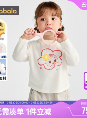商场同款巴拉巴拉女童长袖t恤宝宝白色上衣春秋款童装纯棉打底衫