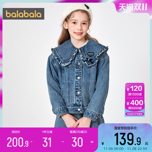 巴拉巴拉女童牛仔外套冬季2023新款童装儿童两件套加绒洋气上衣潮