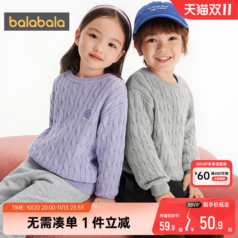 巴拉巴拉儿童纯棉针织衫宝宝毛衣