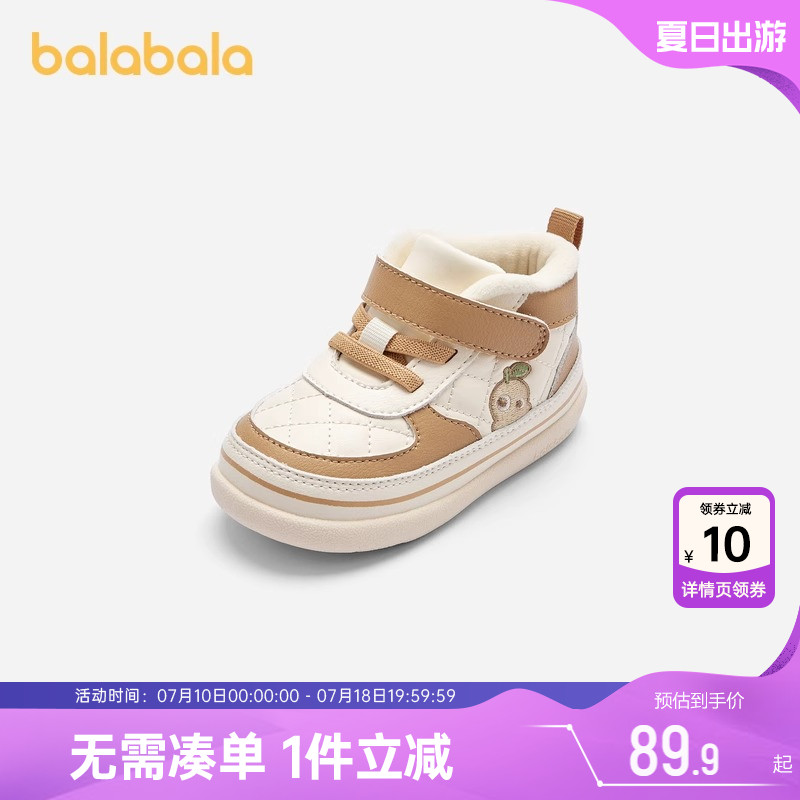 巴拉巴拉男童学步鞋宝宝鞋子运动
