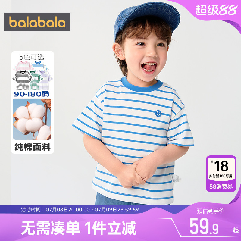 巴拉巴拉兒童短袖t恤速干上衣夏