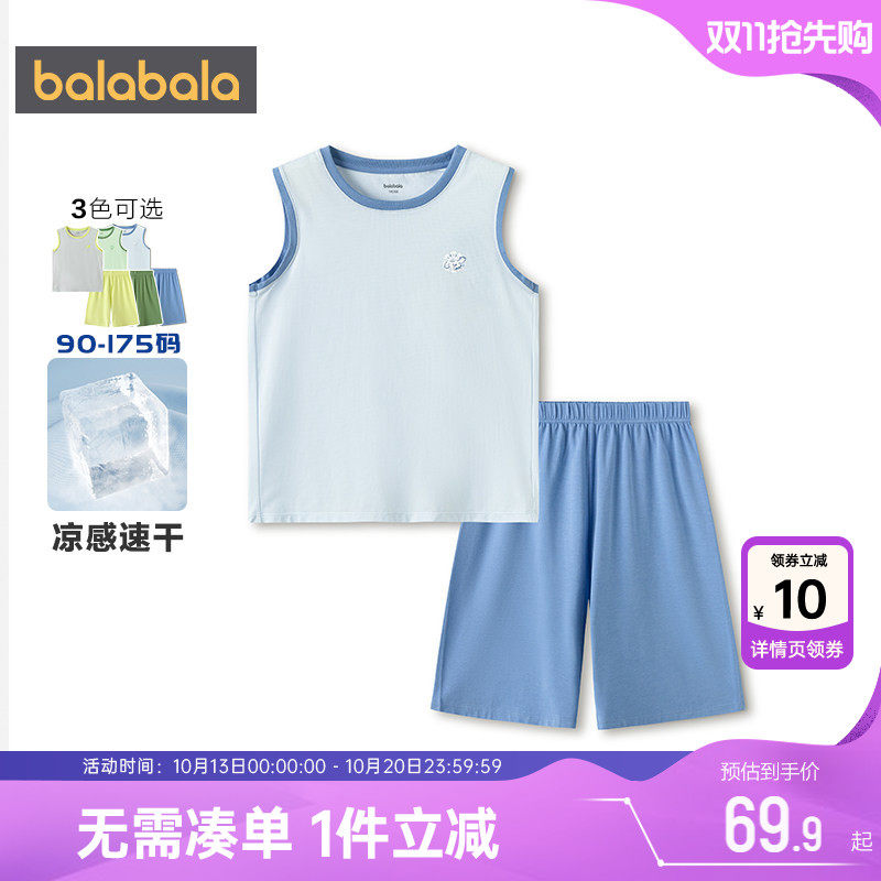 巴拉巴拉男童睡衣套装大童家居服