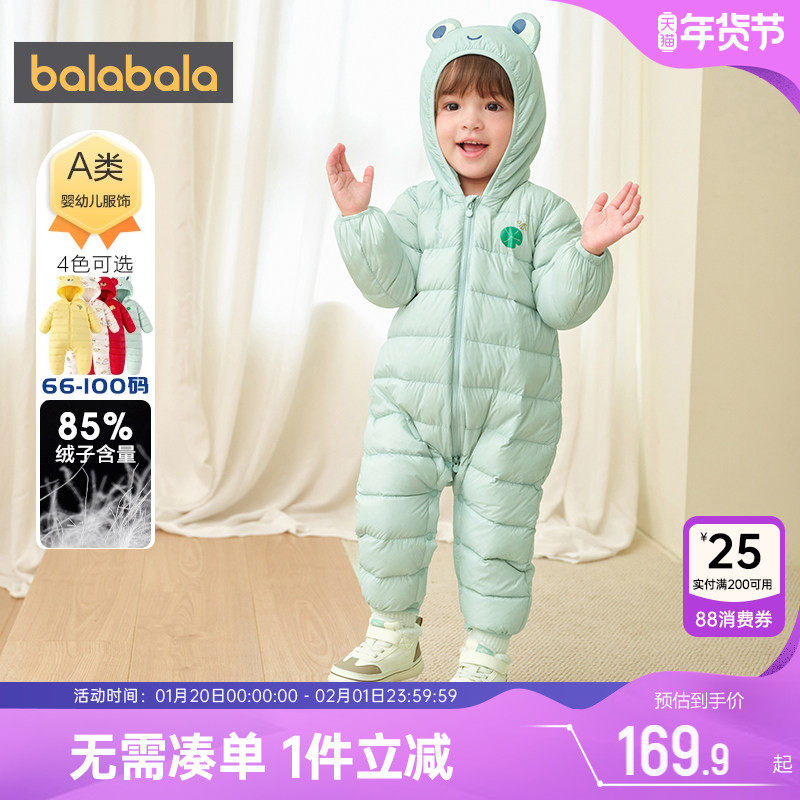 巴拉巴拉宝宝羽绒服连体衣婴儿爬服秋冬款童装儿童抱衣轻薄外出服,童装/婴儿装/亲子装,羽绒连体衣,淘宝优惠券,粉丝福利购,淘宝优惠卷