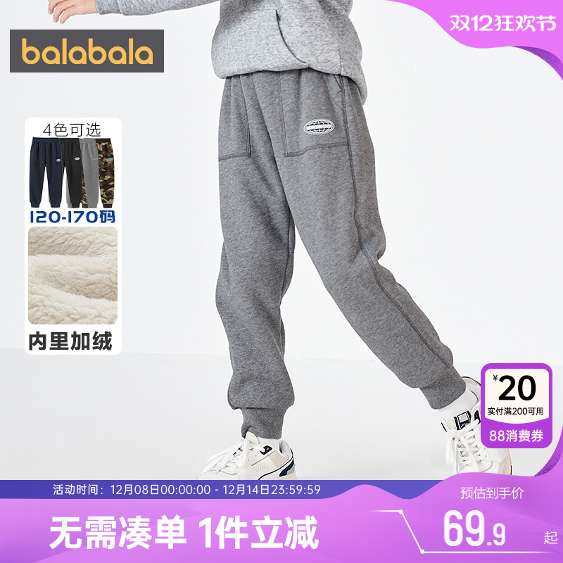 巴拉巴拉长裤加绒运动裤儿童裤子