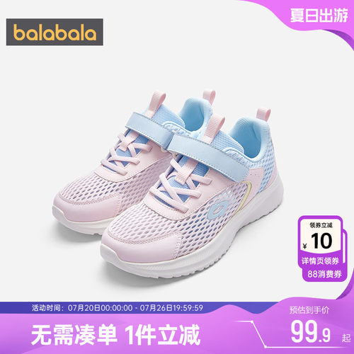巴拉巴拉儿童运动鞋男童女童鞋子